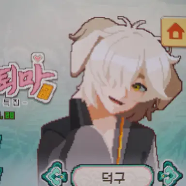 Profile image of 덕구