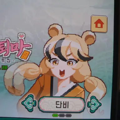 Profile image of 단비