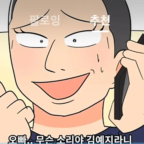 SmokyPika6745의 실험용