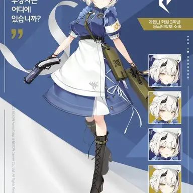 Profile image of 세나