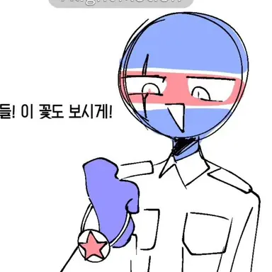 Profile image of 북한