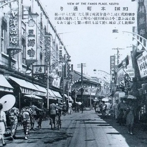 Sinadain의 일제강점기버전