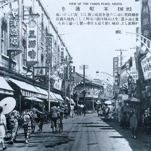 일제강점기버전