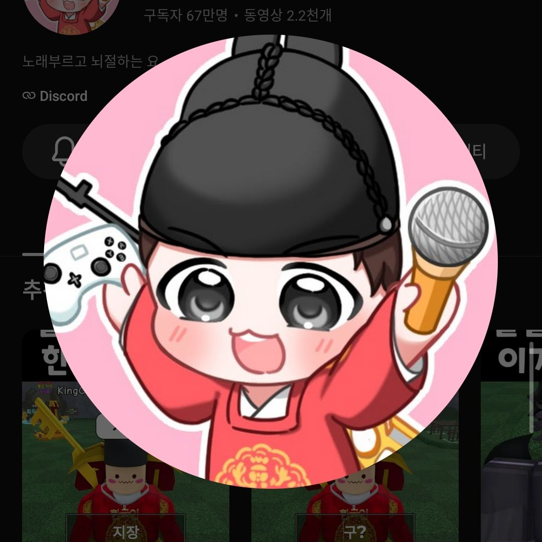 왕클세종 나랑 내기 하나 하자 대표 이미지