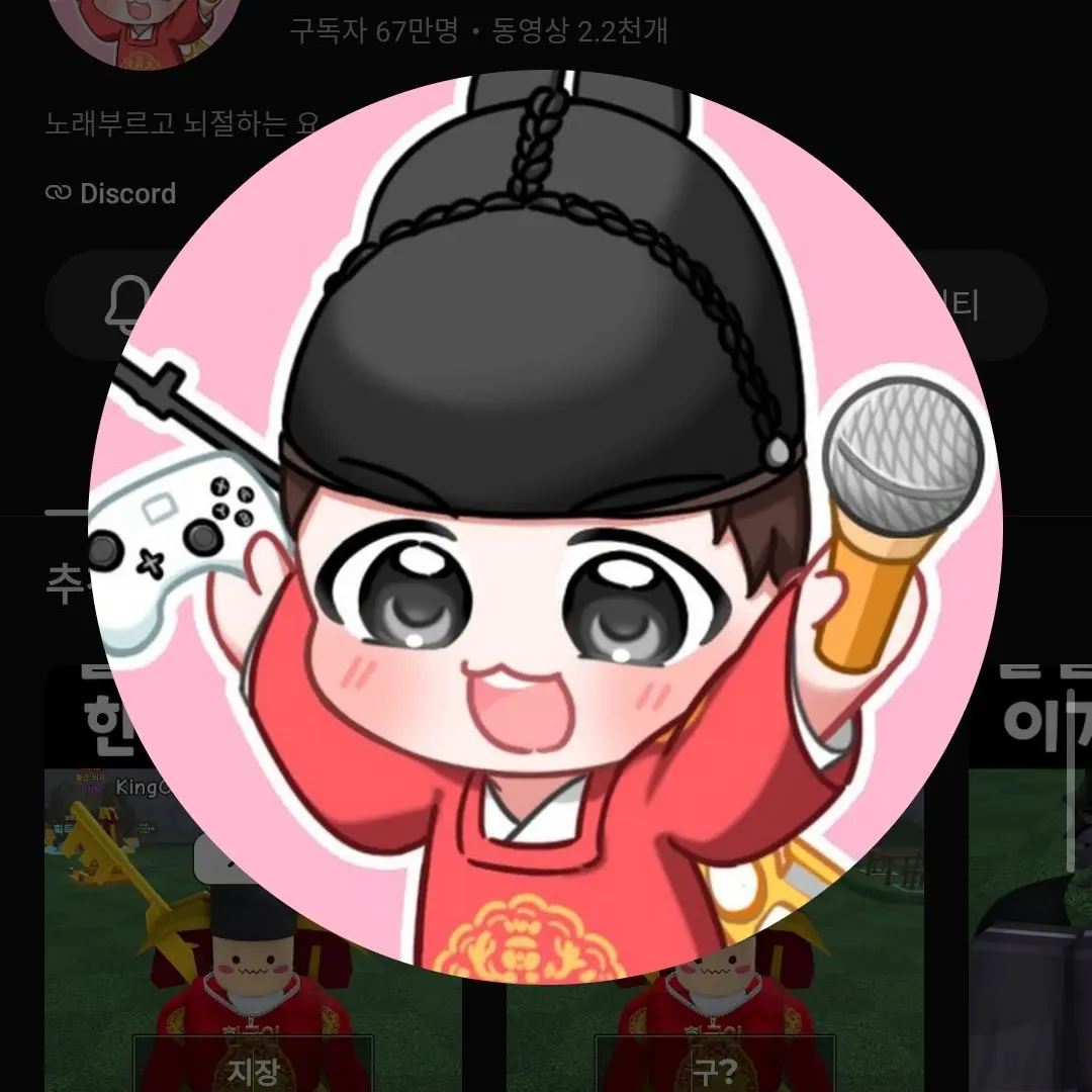 BoldLoss4132의 왕클세종 나랑 내기 하나 하자