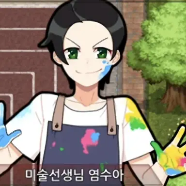 Profile image of 염수아