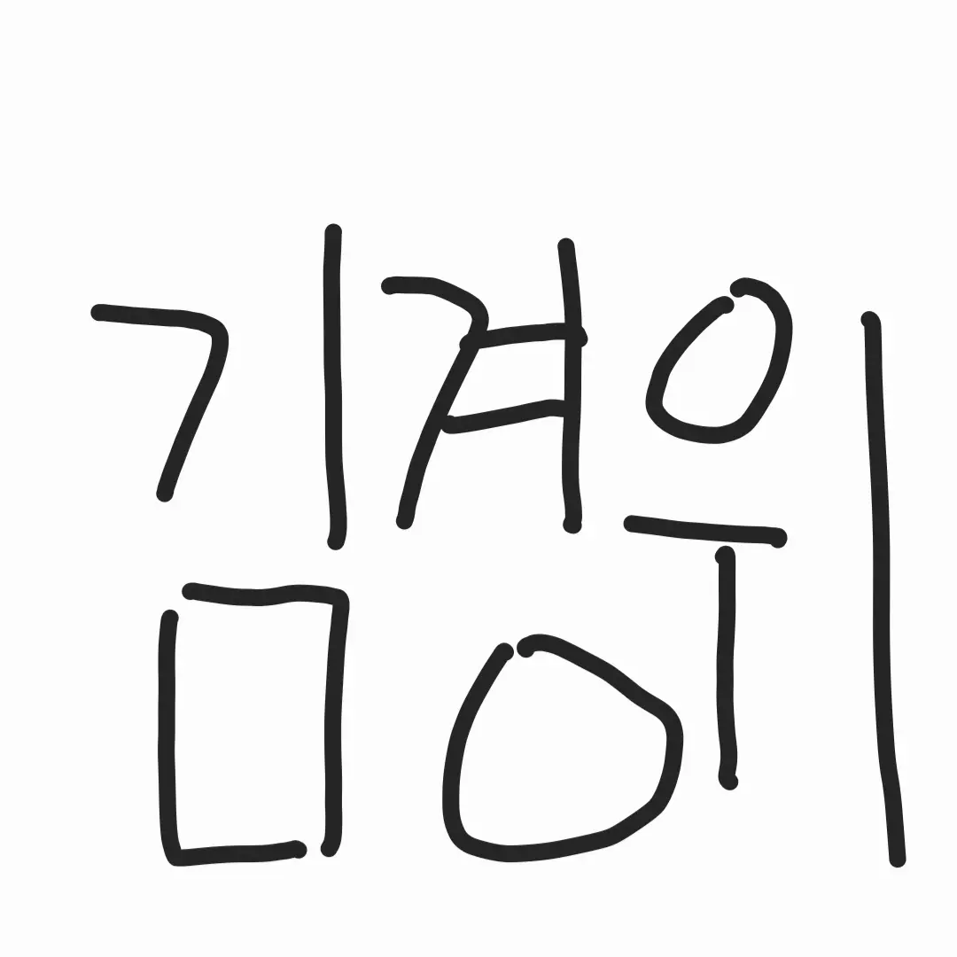 Eve1910의 하는게 없는 수사반