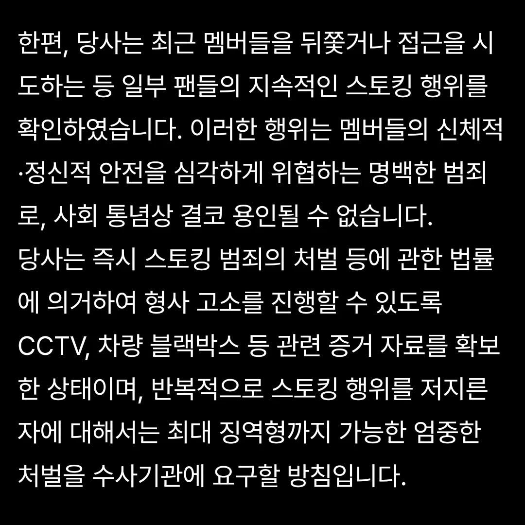 안티 악플러
