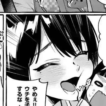 シヅカ