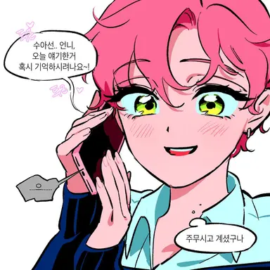 Profile image of 미지