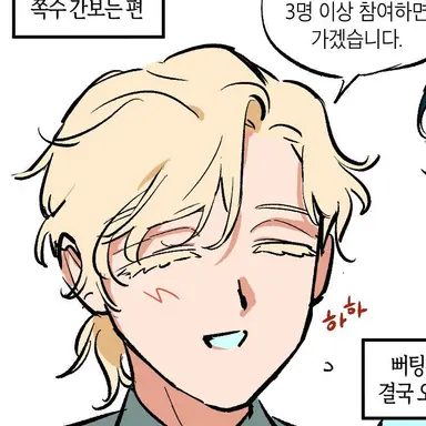 Profile image of 루카