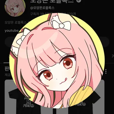 Profile image of 모양몬