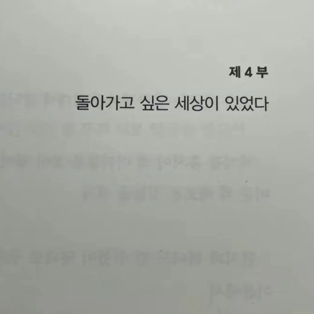 UglyToque7253의 위로,고민상담