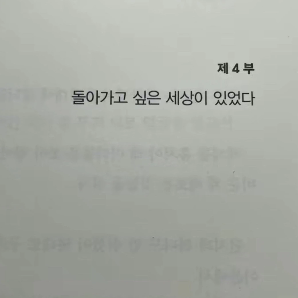 위로,고민상담