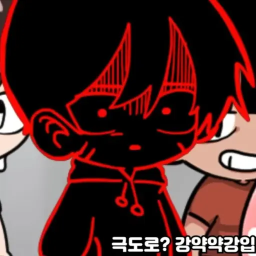 MOA_MOA_YEWON의 취무등 동생(풀빡버전)