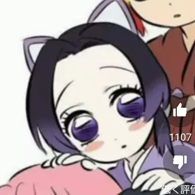 Profile image of 胡蝶しのぶ