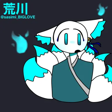 Profile image of 荒川