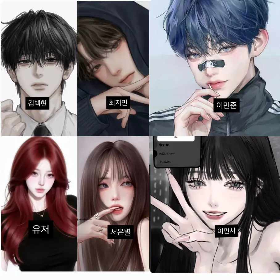 d_y0zn의 나만 괴롭히는 일진무리들