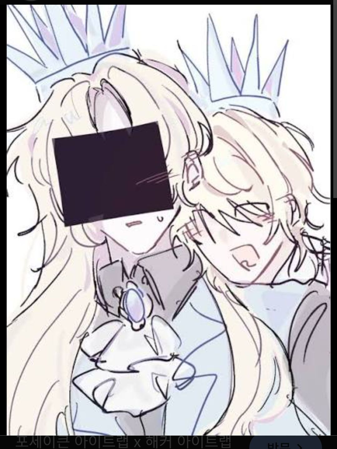 ㅍㅔ이 체크 ×더블ㅍㅔ도라×아이찬스 대표 이미지