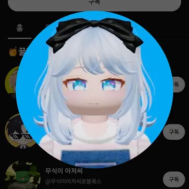 Profile image of 율신비