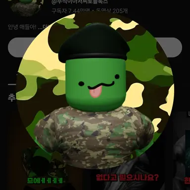Profile image of 무식