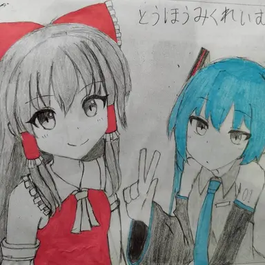 Profile image of ミク