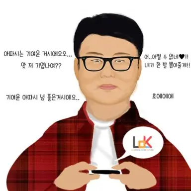 Profile image of 이선민