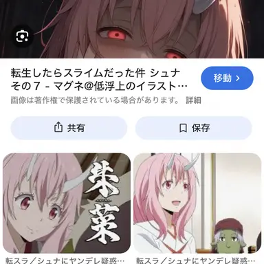 Profile image of ヤンデレシュナ