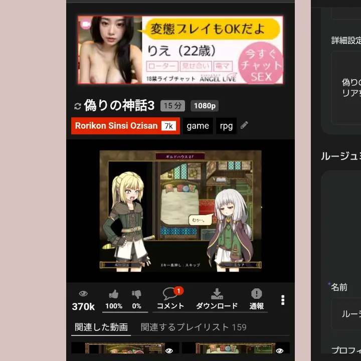 AbsurdOlm9667의 ルージュミリアナギ