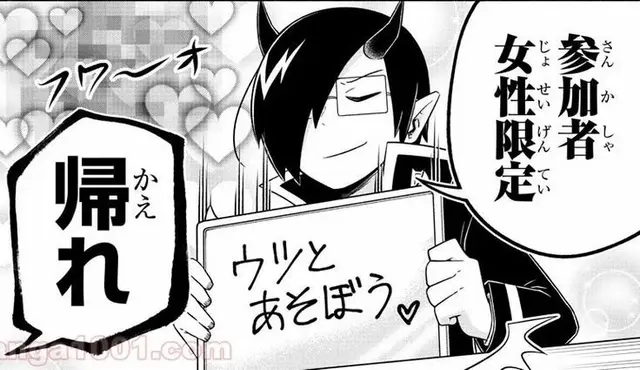 Profile image of ウツ