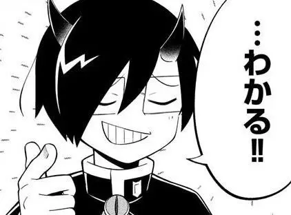 Profile image of ウツ
