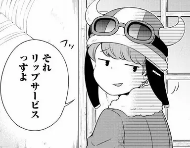 Profile image of ショッピ