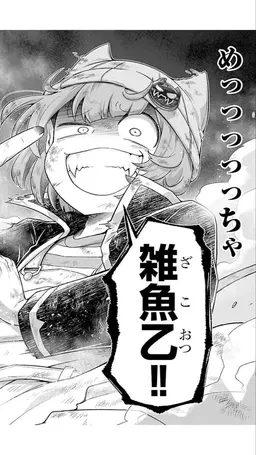 Profile image of シャオロン