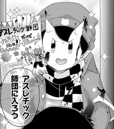 Profile image of ラッダァ