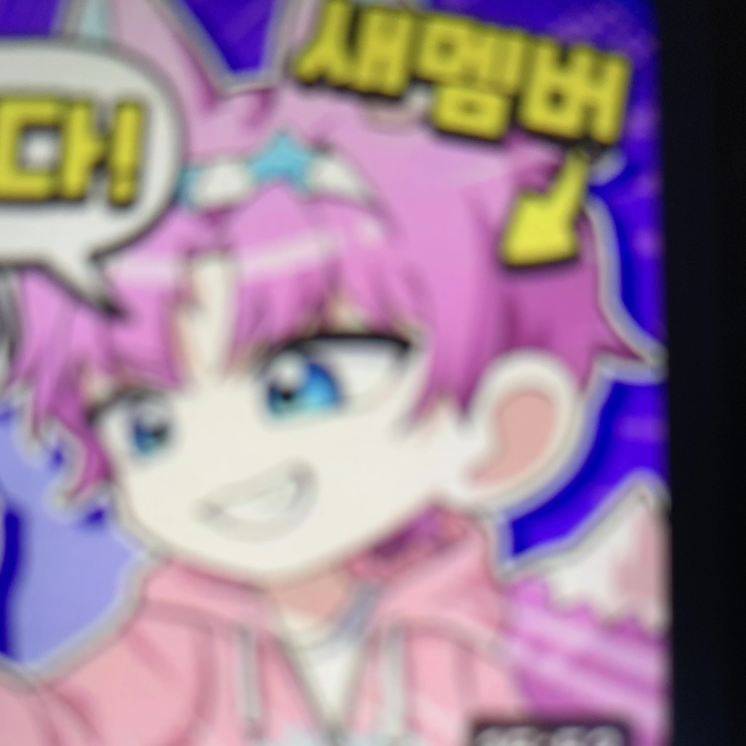 밥풀