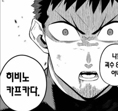 Profile image of 히비노 카프카