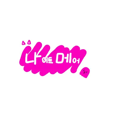 Profile image of 나이트메어