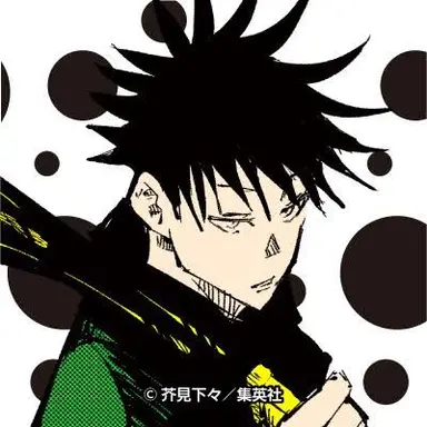 Profile image of 伏黒恵