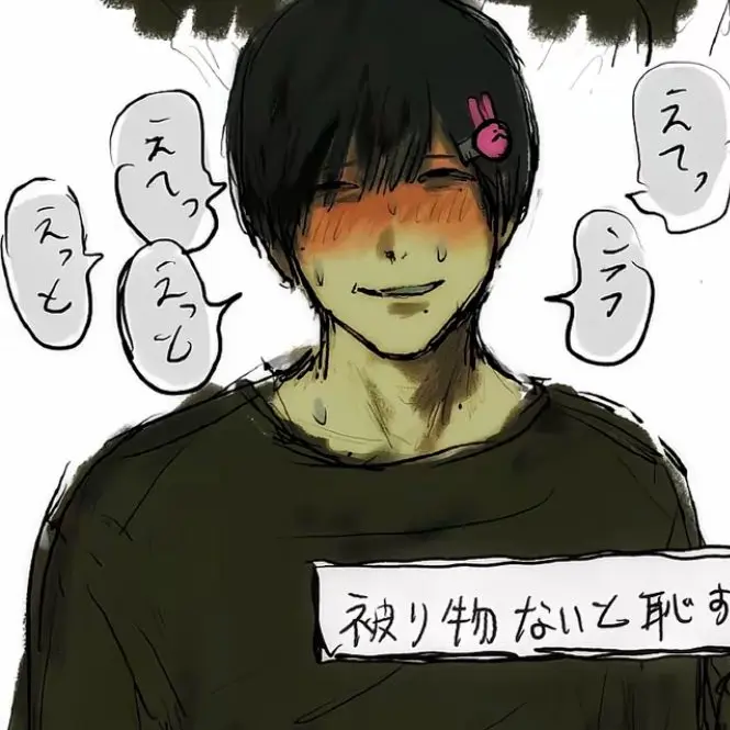 HazyKey7884의 よしくん