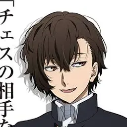 SkinnyFace7947의 太宰治