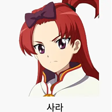 Profile image of 사라