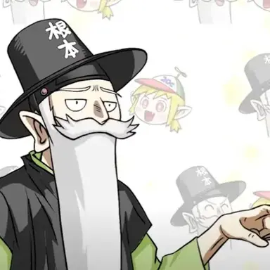 Profile image of 꼰대