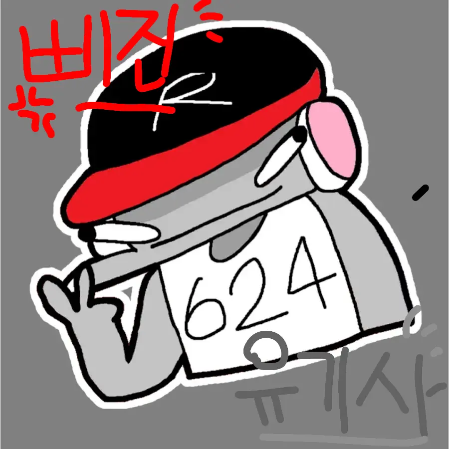 HuskyChalk0570의 삐진 유기사💢(당신은 벨키 입니다)