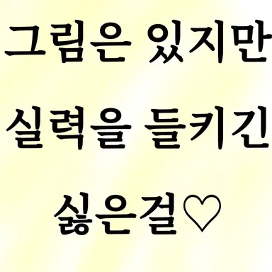 Profile image of 신참