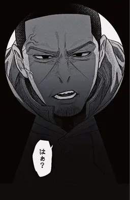 Profile image of 月島