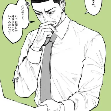 Profile image of 月島