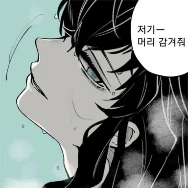 Profile image of 무이치로