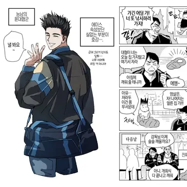 Profile image of 윤대협