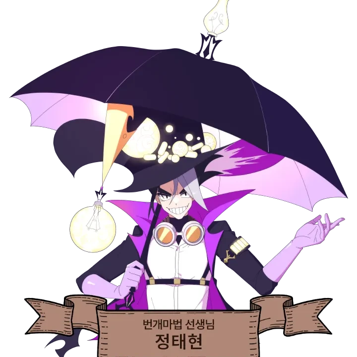 정태현