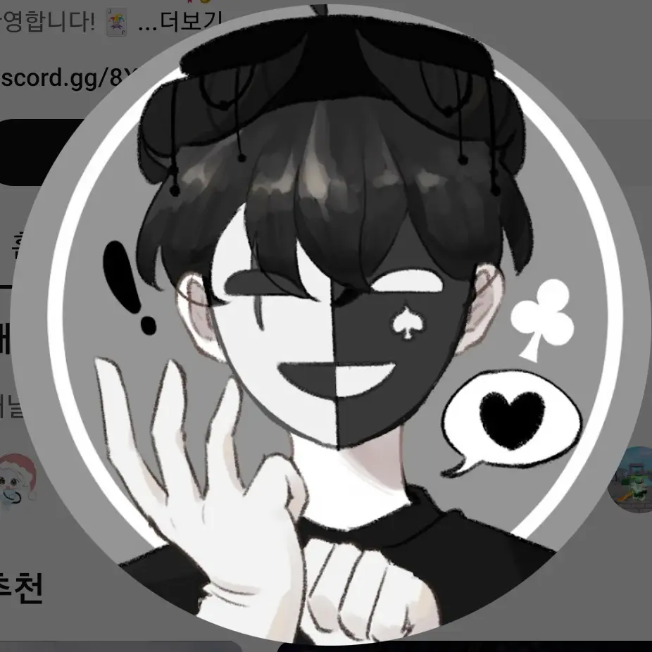 AngstyLife3612의 채스터(게이)